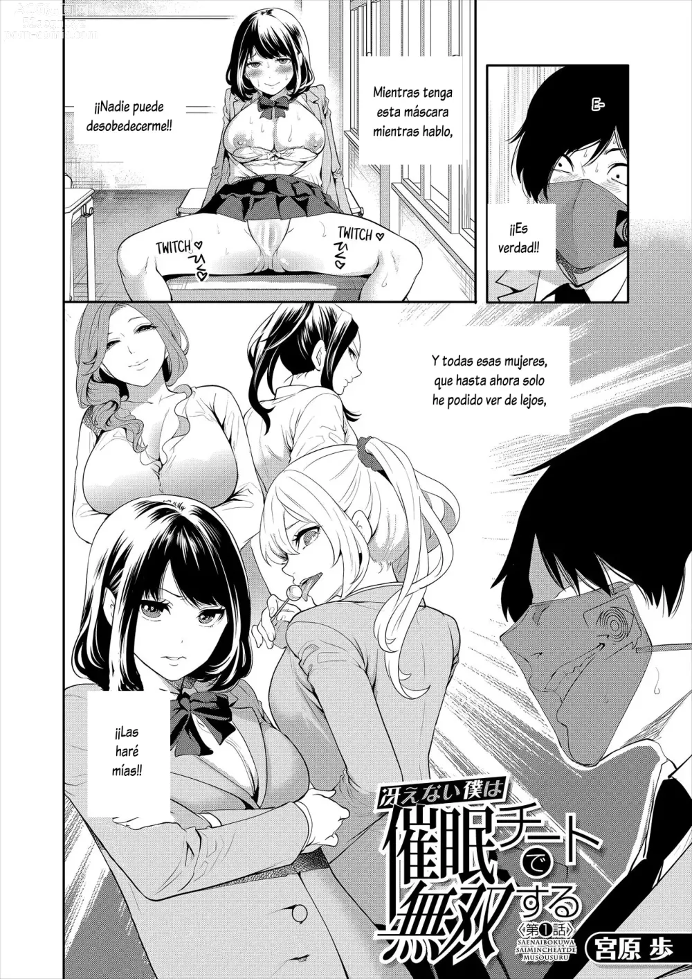 Page 12 of manga Saenai Boku wa Saimin Cheat de Musou Suru Ch. 1