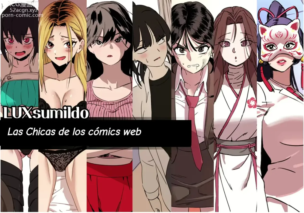 Page 1 of doujinshi Las chicas de los comics web