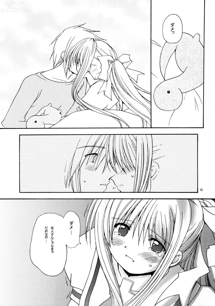 Page 12 of doujinshi Patoto no Sora