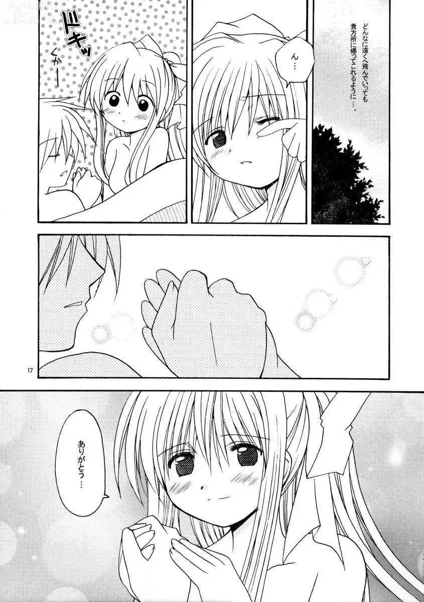 Page 16 of doujinshi Patoto no Sora