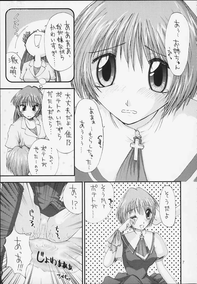 Page 4 of doujinshi Yattemitai desho?