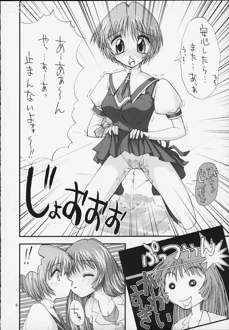 Page 5 of doujinshi Yattemitai desho?