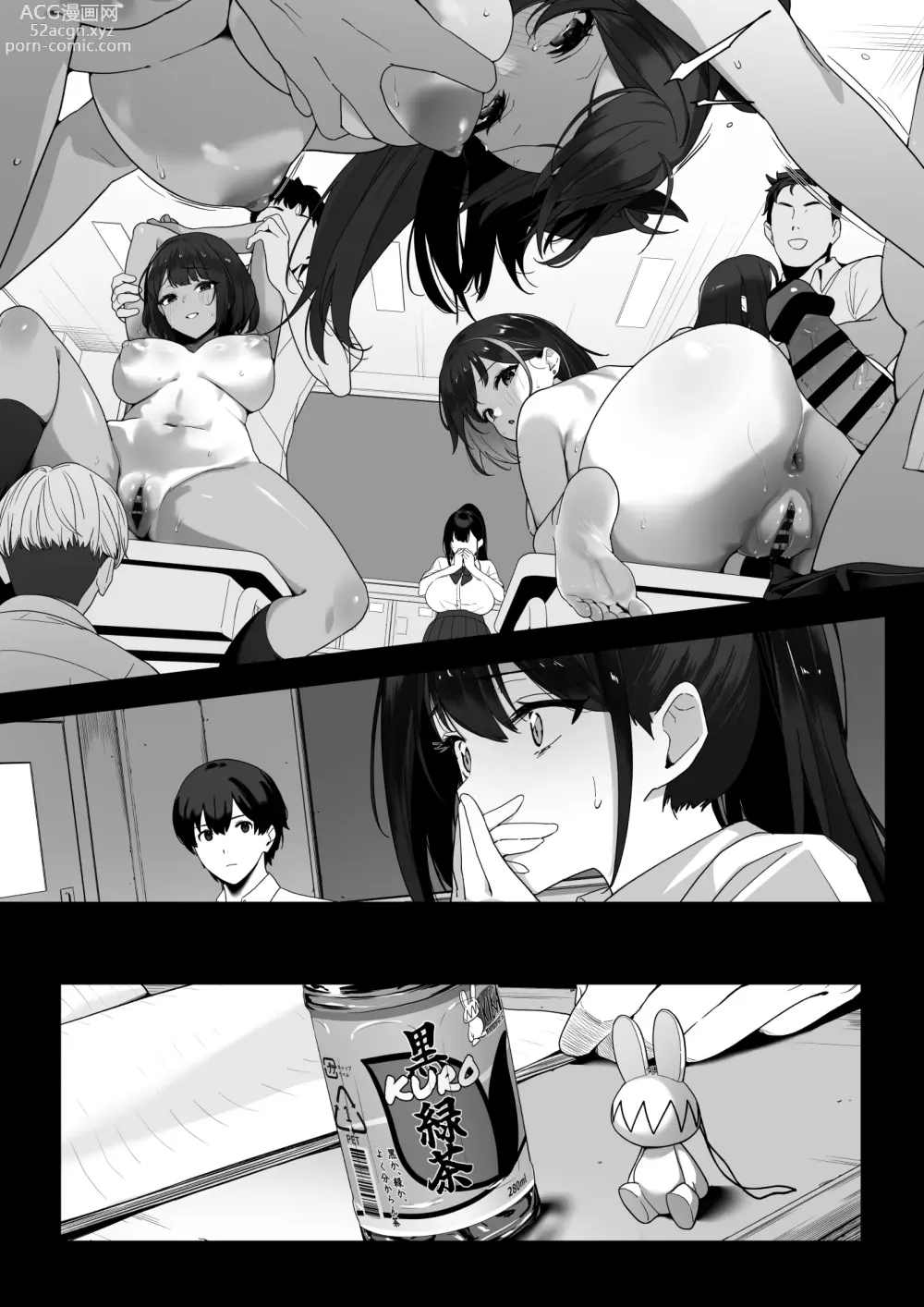 Page 76 of doujinshi Hagure Mate − Yari Kyoushitsu no 2-nen C-gumi −