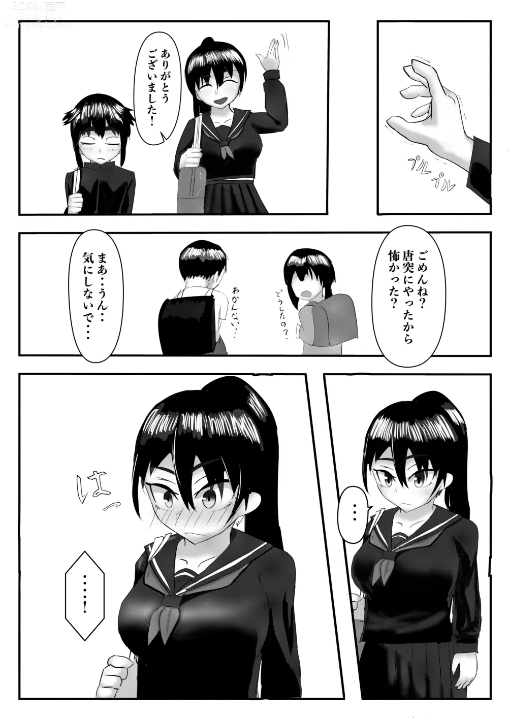 Page 22 of doujinshi Haaremu Poruno