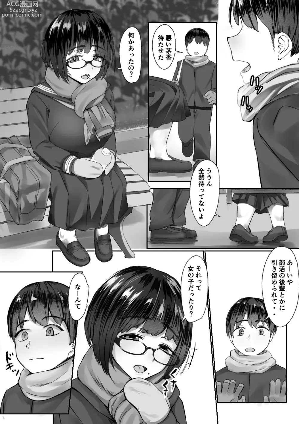 Page 1 of doujinshi Inaka no Osananajimi ga Tokai no Shounen ni Netorare ru Hanashi