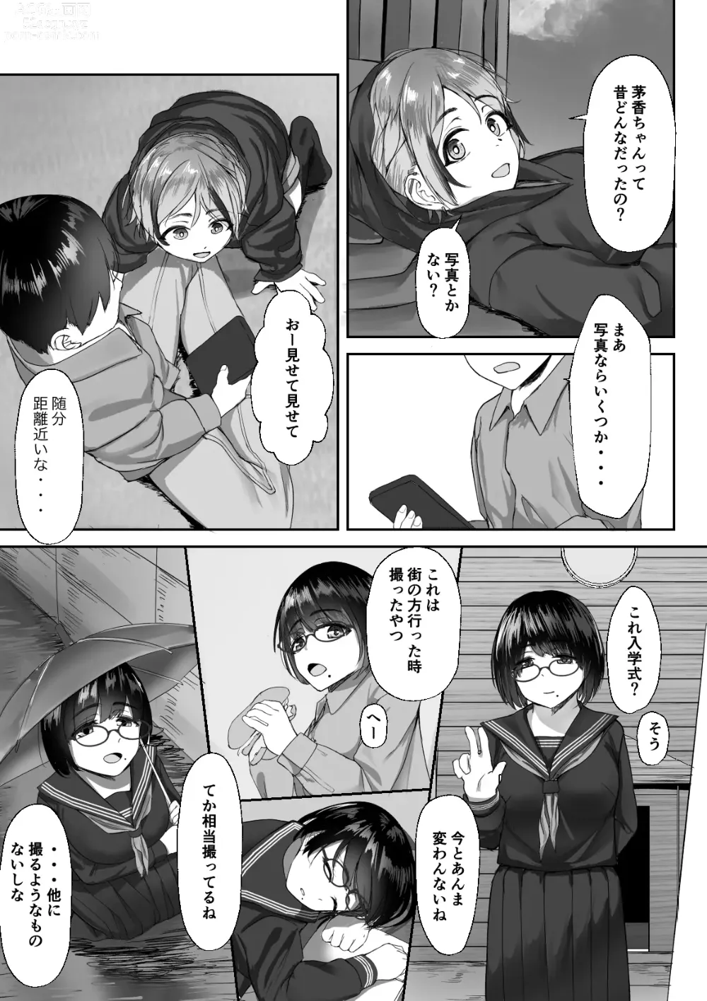 Page 9 of doujinshi Inaka no Osananajimi ga Tokai no Shounen ni Netorare ru Hanashi