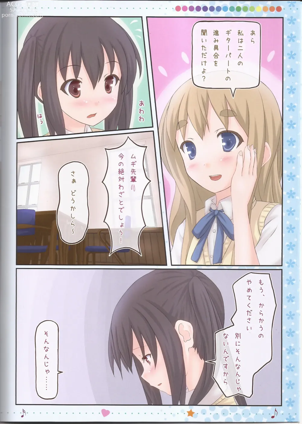 Page 8 of doujinshi Otome Denpa Jushinchuu!!