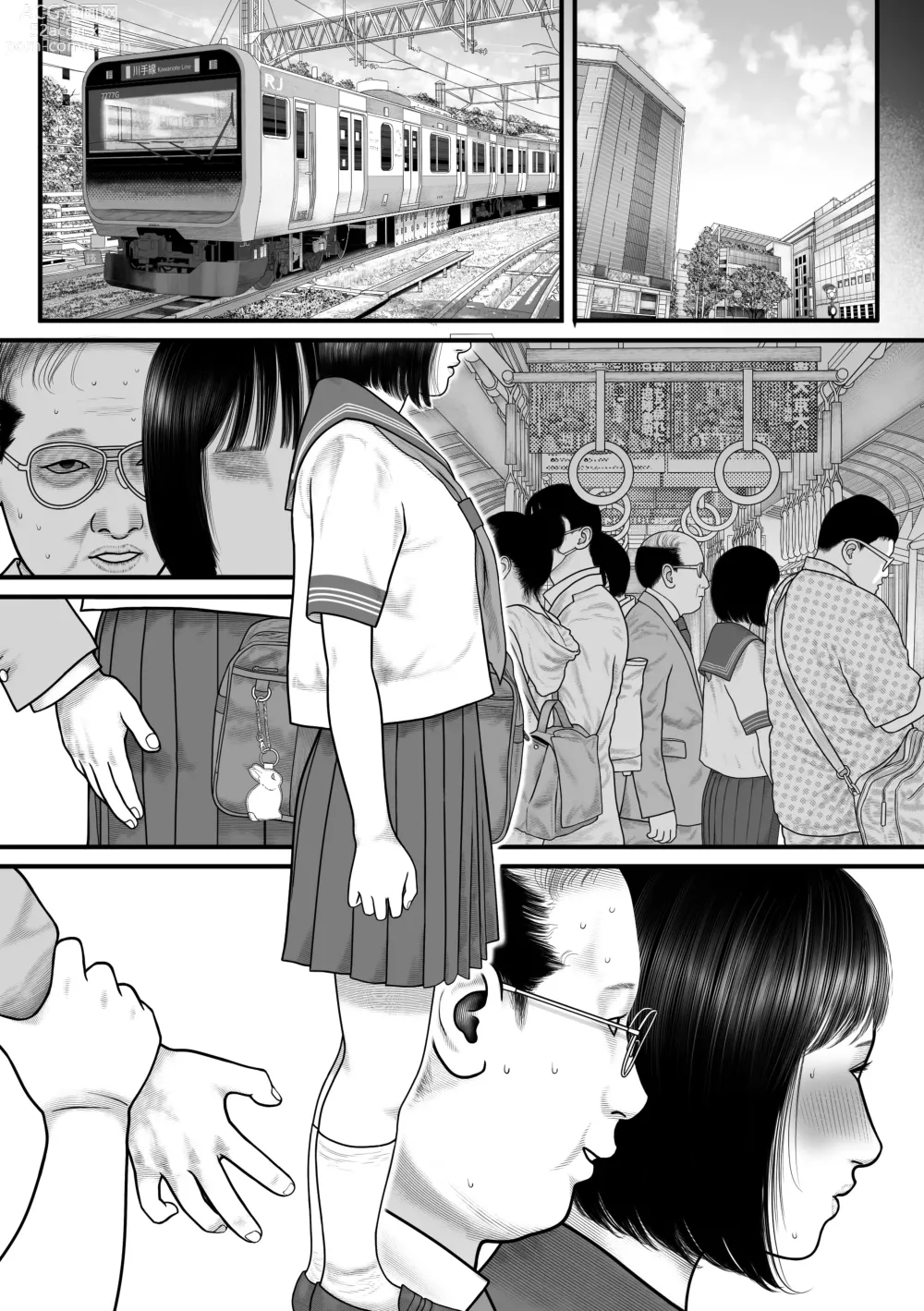 Page 29 of doujinshi Minna no Idol Vol. 1