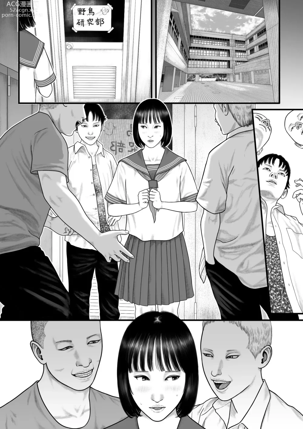 Page 35 of doujinshi Minna no Idol Vol. 1