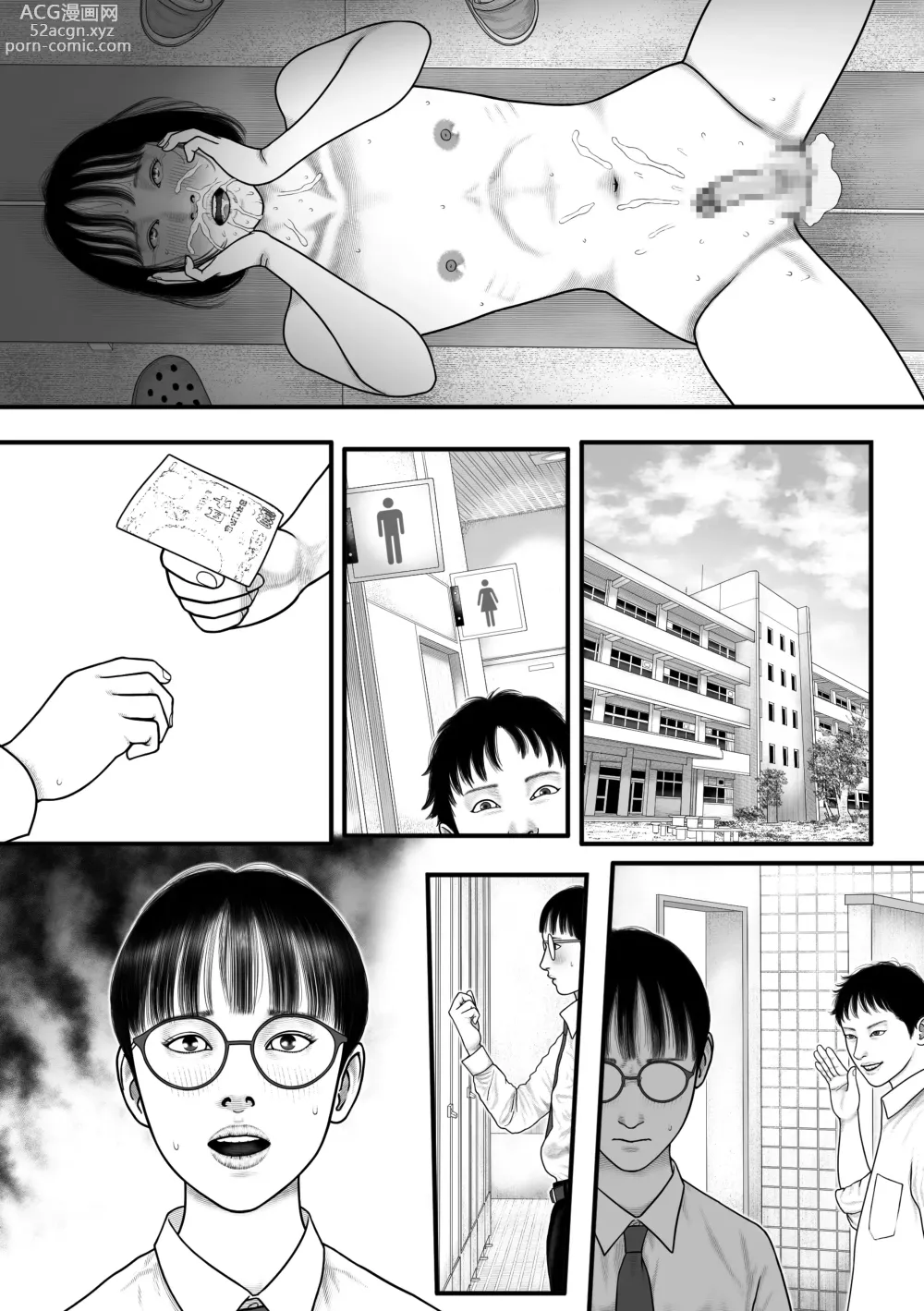 Page 45 of doujinshi Minna no Idol Vol. 1