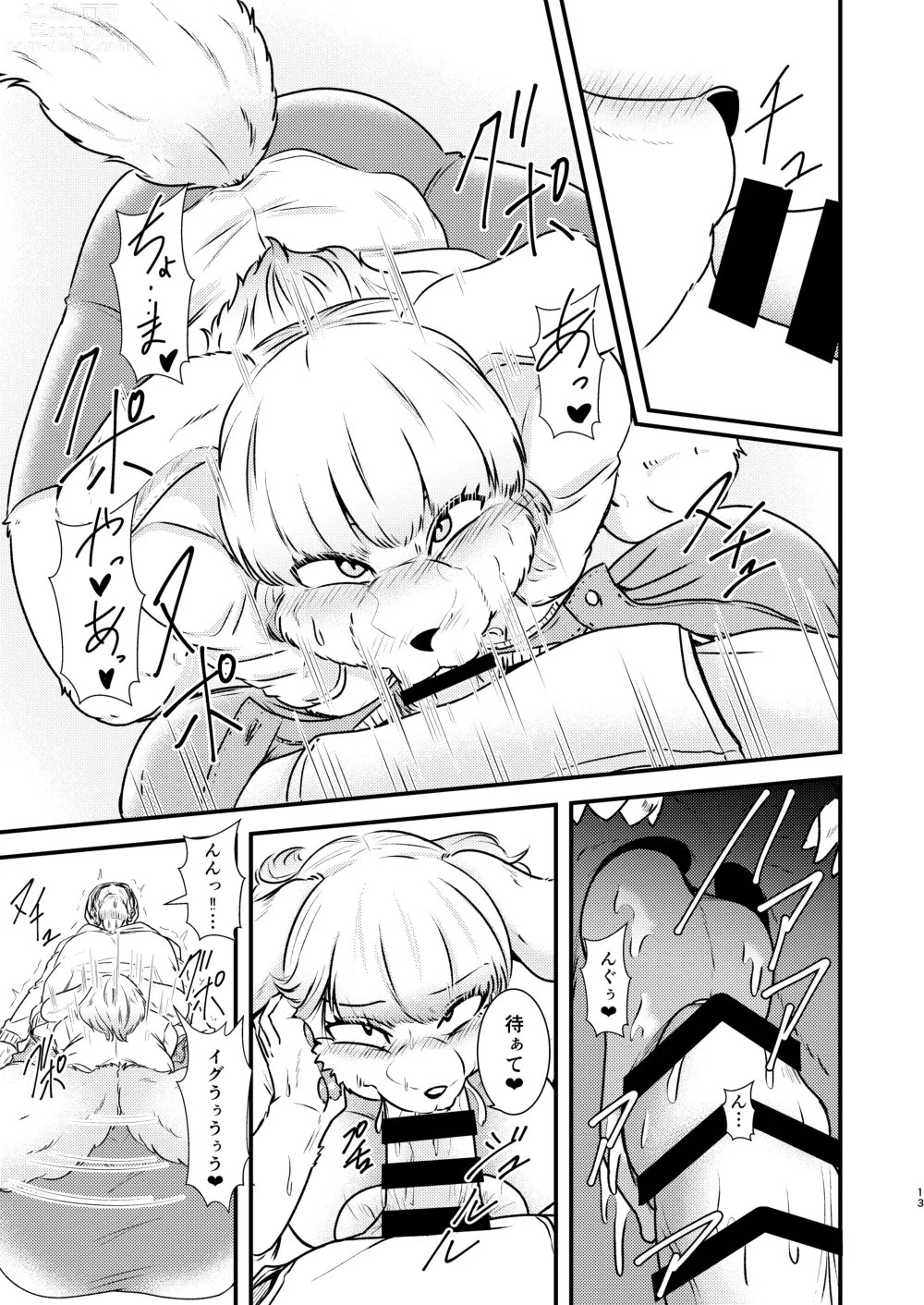 Page 12 of doujinshi Injuu Metro