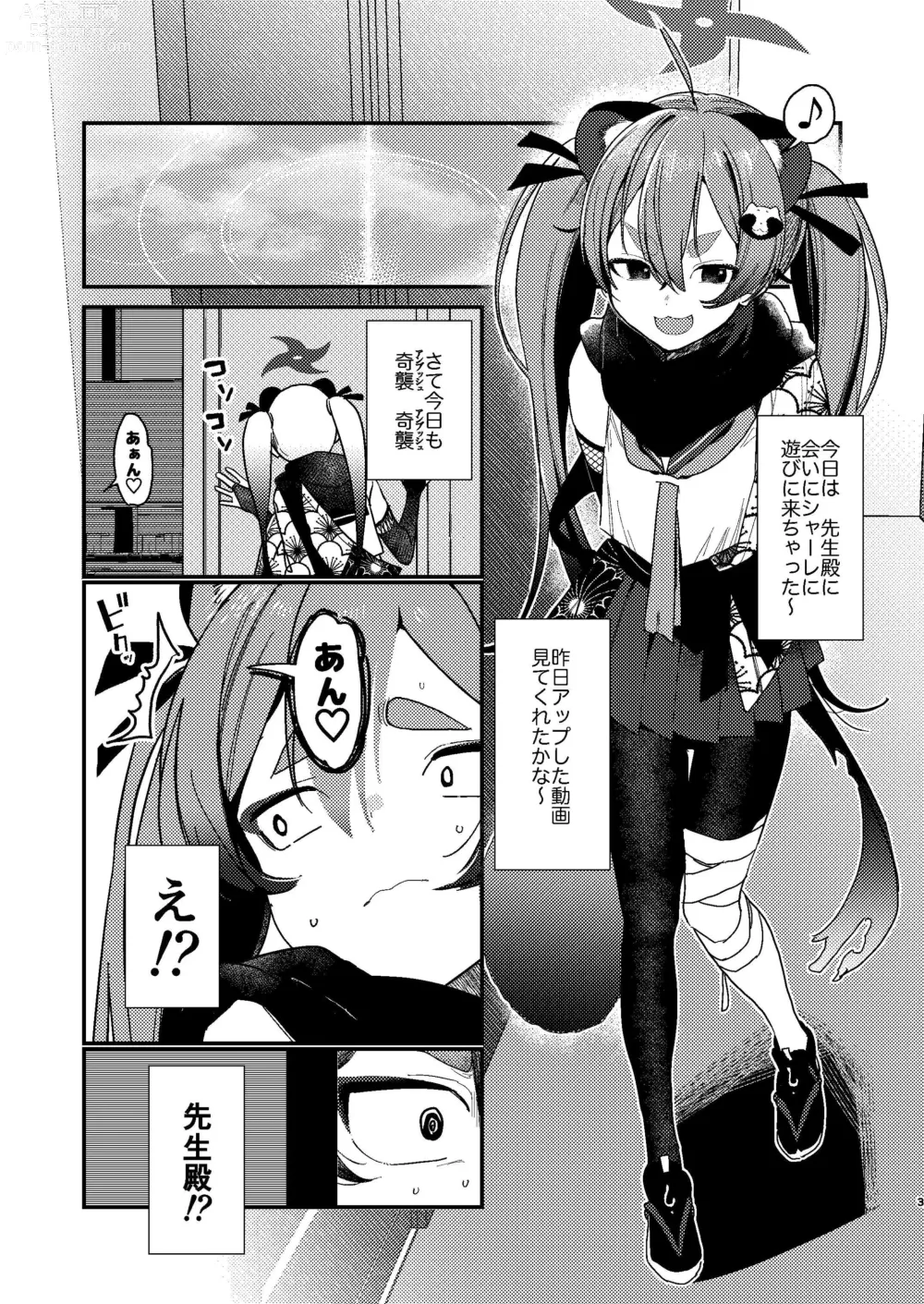 Page 2 of doujinshi Michiru ni Oshiokishite Ageru Hon