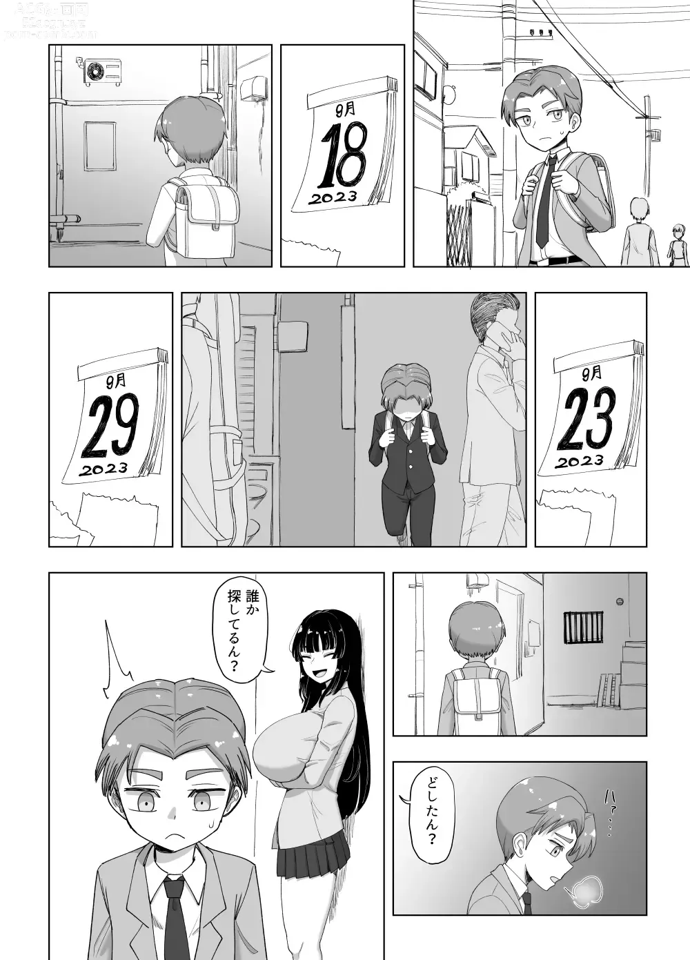 Page 24 of doujinshi 3-ningumi no Jouji Kariya Aya Hen Kinpatsu Bakunyuu Yankee