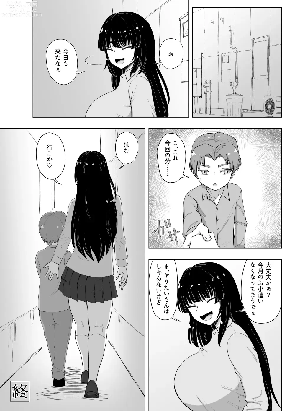 Page 48 of doujinshi 3-ningumi no Jouji Kariya Aya Hen Kinpatsu Bakunyuu Yankee