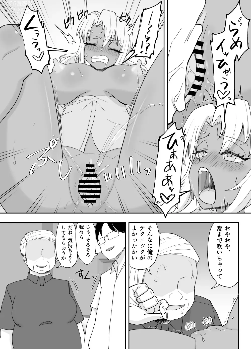 Page 21 of doujinshi 3-ningumi no Jouji Tachibana Yuika Hen Kinpatsu Bakunyuu Yankee