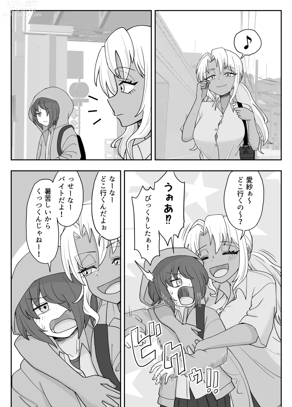 Page 43 of doujinshi 3-ningumi no Jouji Tachibana Yuika Hen Kinpatsu Bakunyuu Yankee