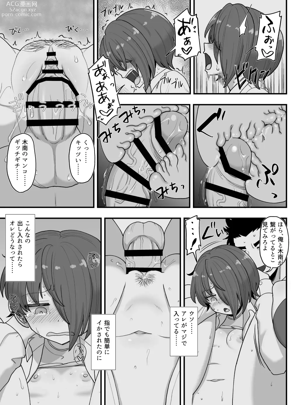 Page 25 of doujinshi 3-ningumi no Jouji Kinami Aisa Hen Kinpatsu Bakunyuu Yankee