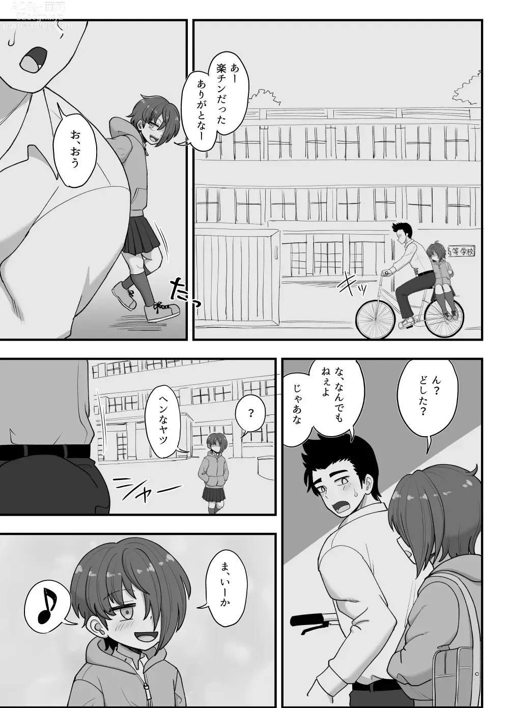 Page 9 of doujinshi 3-ningumi no Jouji Kinami Aisa Hen Kinpatsu Bakunyuu Yankee