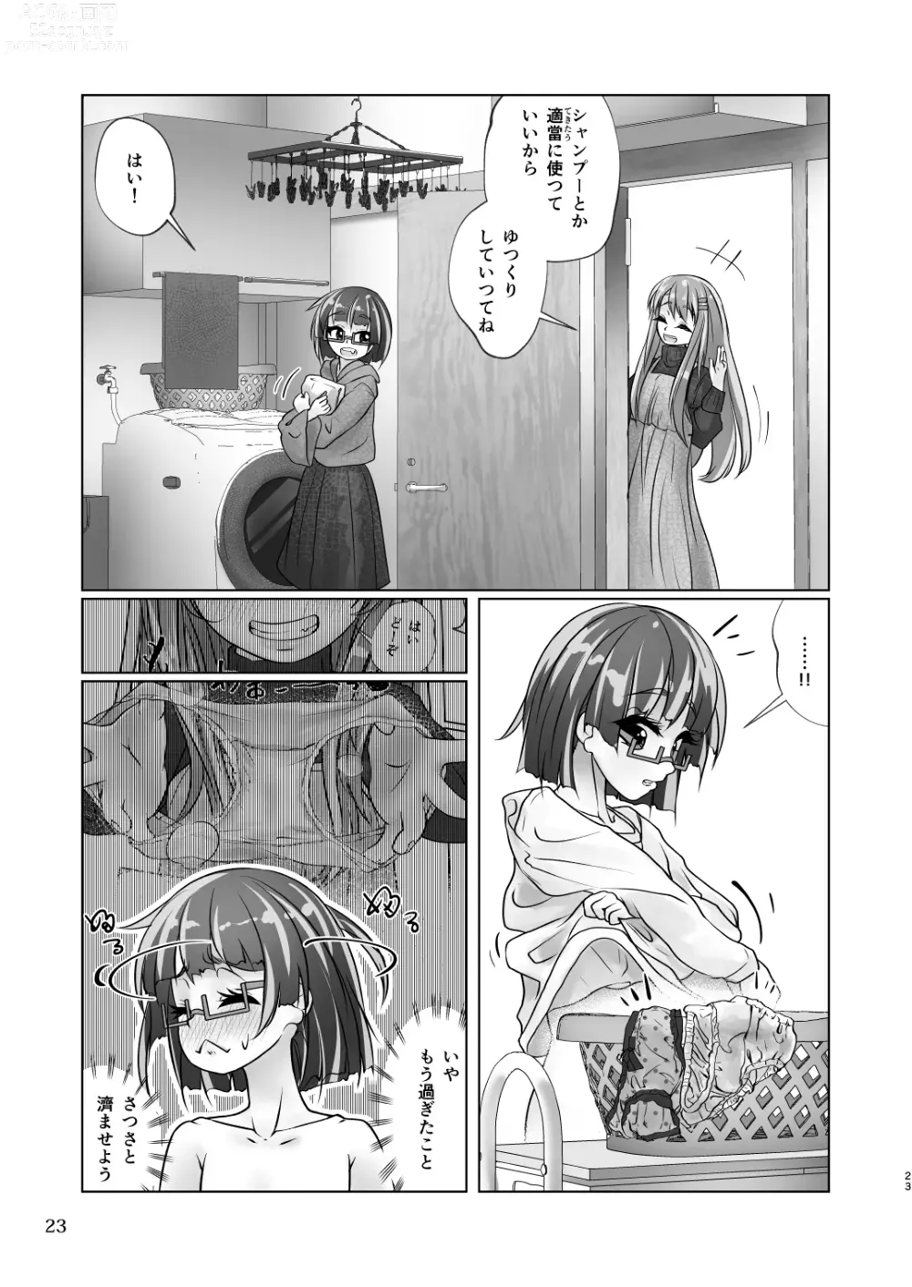 Page 23 of doujinshi Yuri-iro no Yuei Koukei Dai Yon