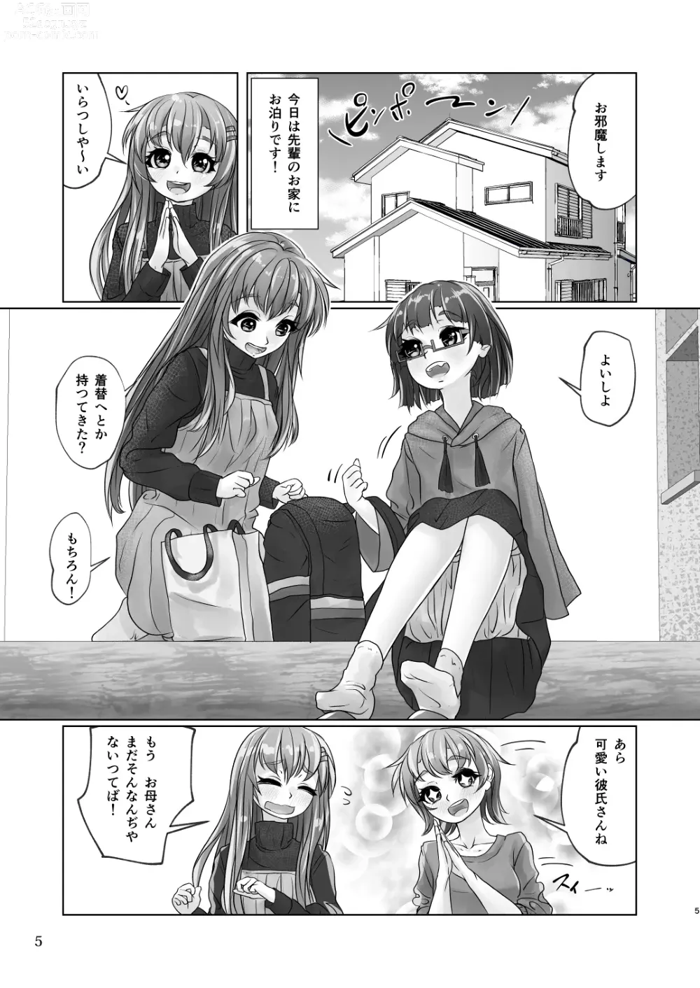 Page 5 of doujinshi Yuri-iro no Yuei Koukei Dai Yon