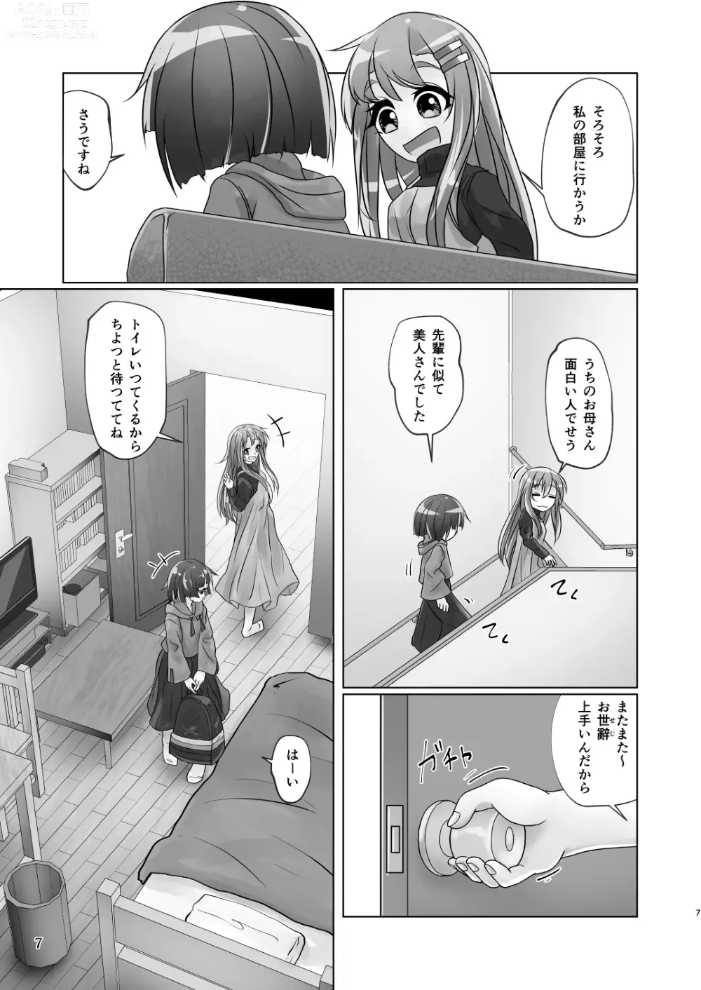 Page 7 of doujinshi Yuri-iro no Yuei Koukei Dai Yon