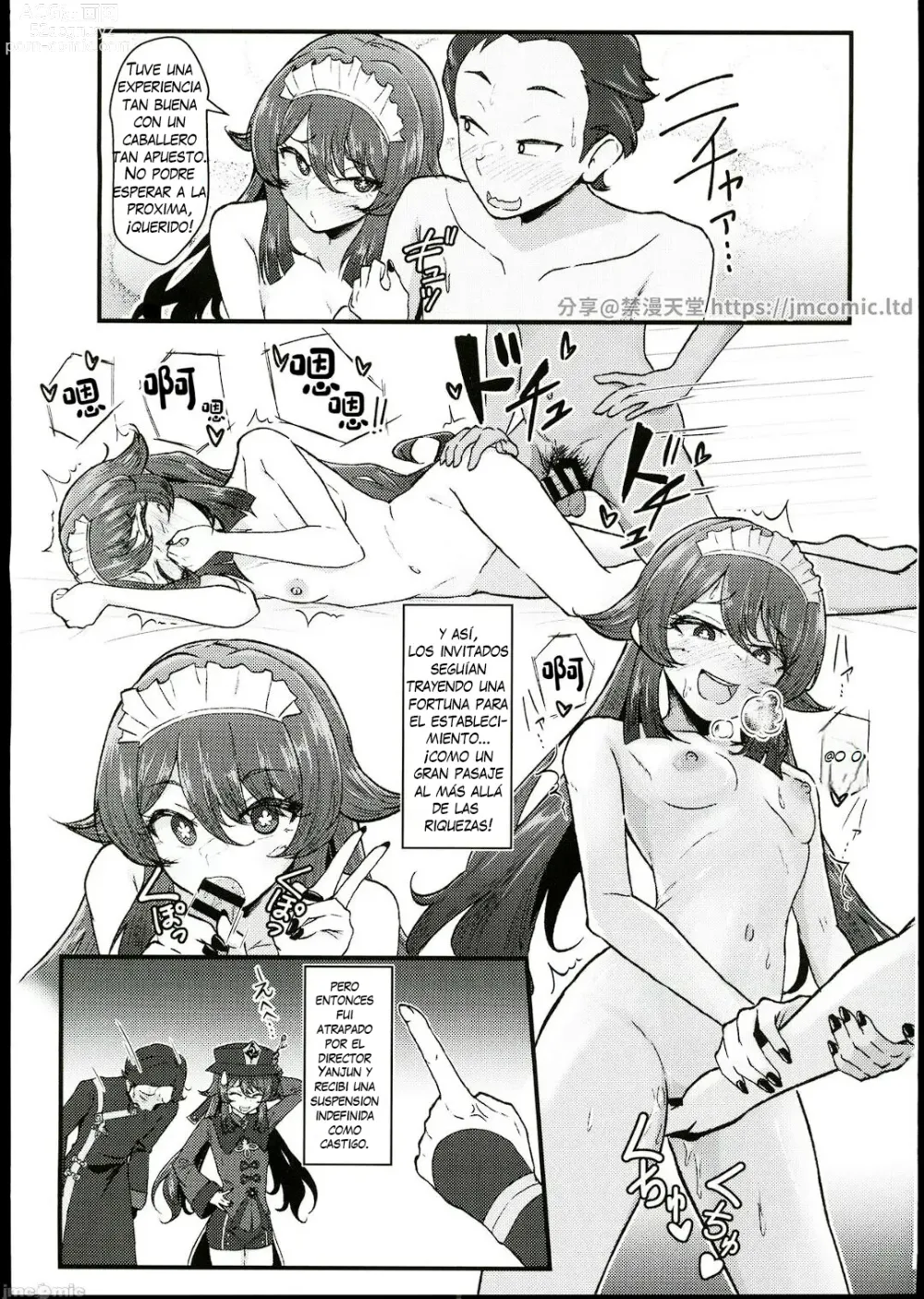 Page 16 of doujinshi Fuuzoku Jouhou Magazine City Seven Ketteiban!!