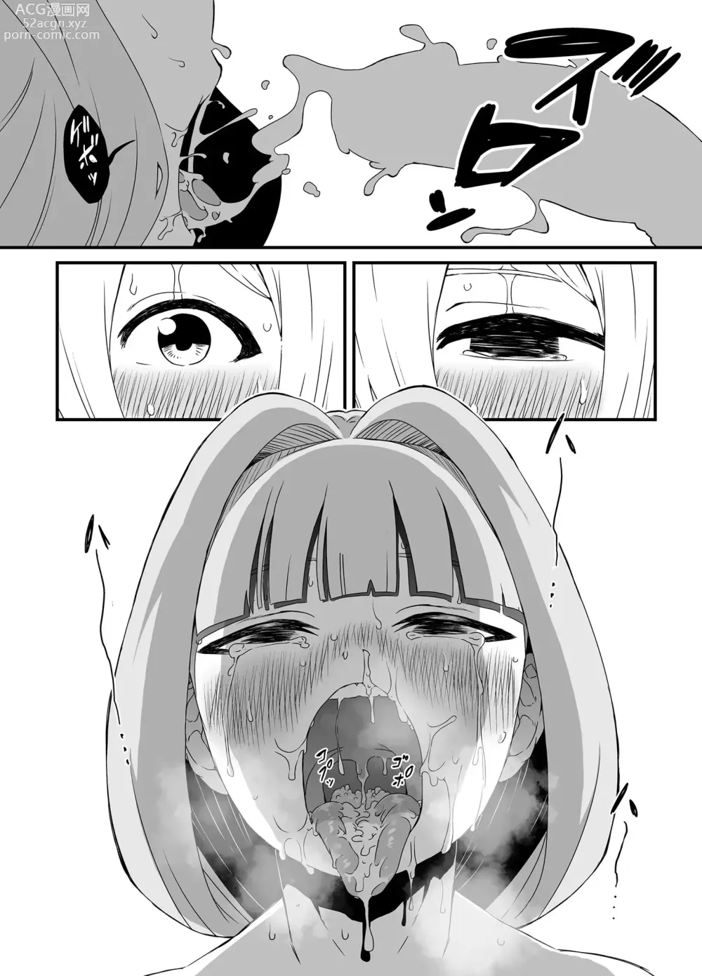 Page 30 of doujinshi Kaifuku Mahou o Kimete Kozukuri Shimakutta Kekka Sekai o Sukueru Kurai Tsuyoku Natta Hanashi.