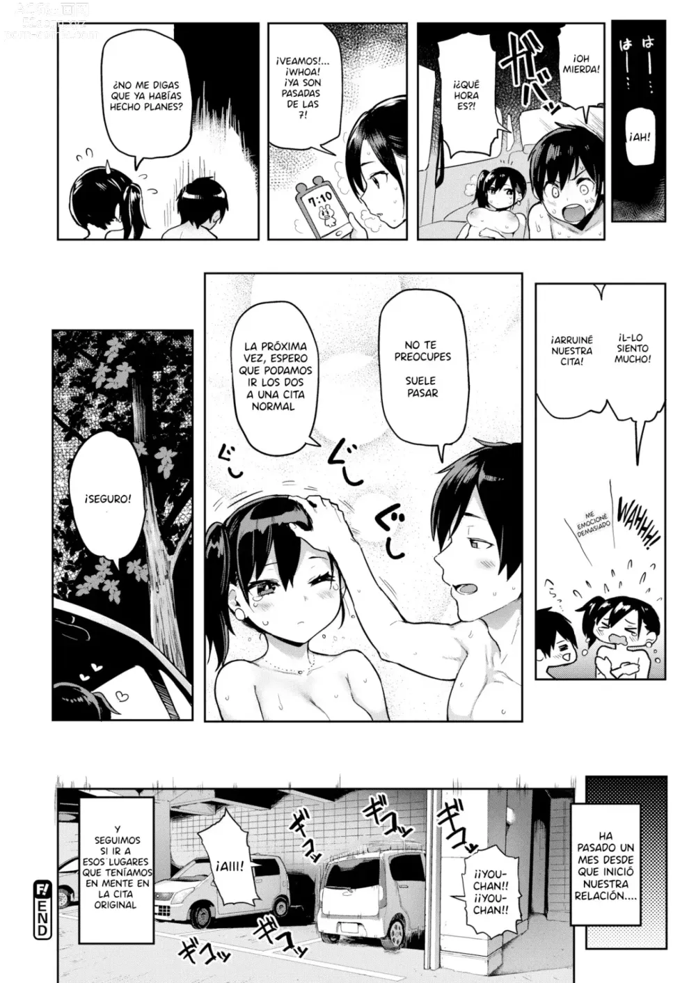 Page 16 of doujinshi Innosex