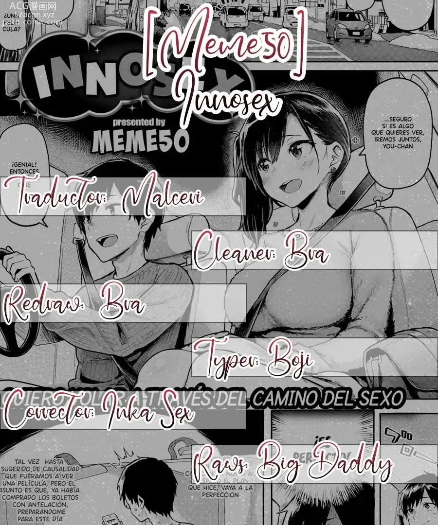 Page 17 of doujinshi Innosex