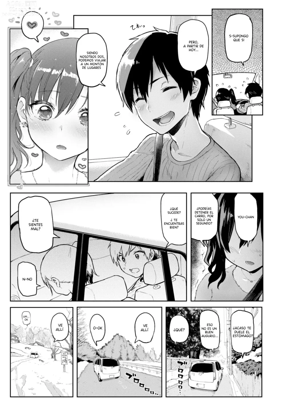 Page 3 of doujinshi Innosex