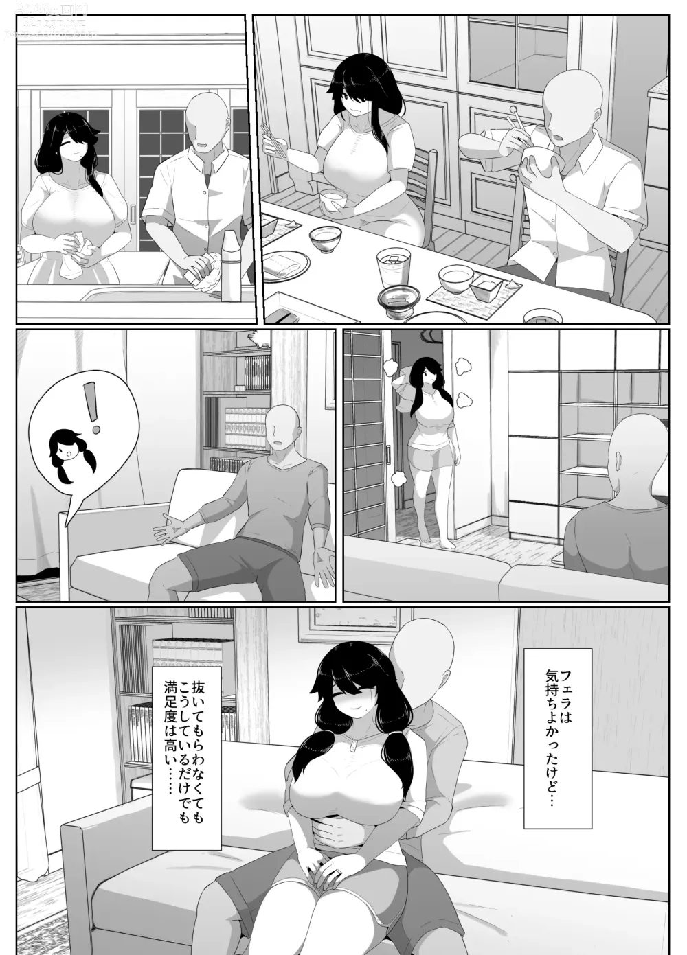 Page 131 of doujinshi Oyasumi, Okaa-san I