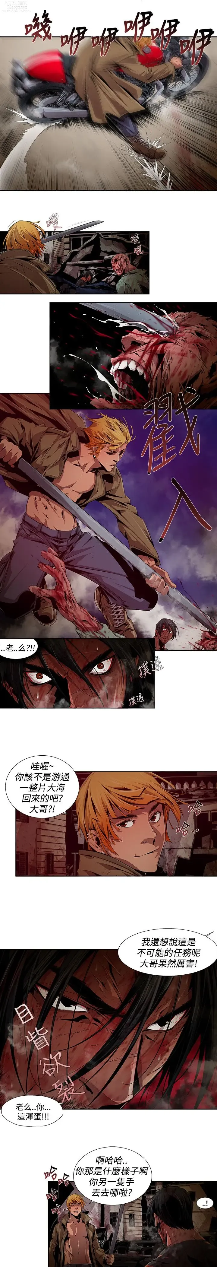 Page 181 of manga 阴湿路 陰濕路 1-40