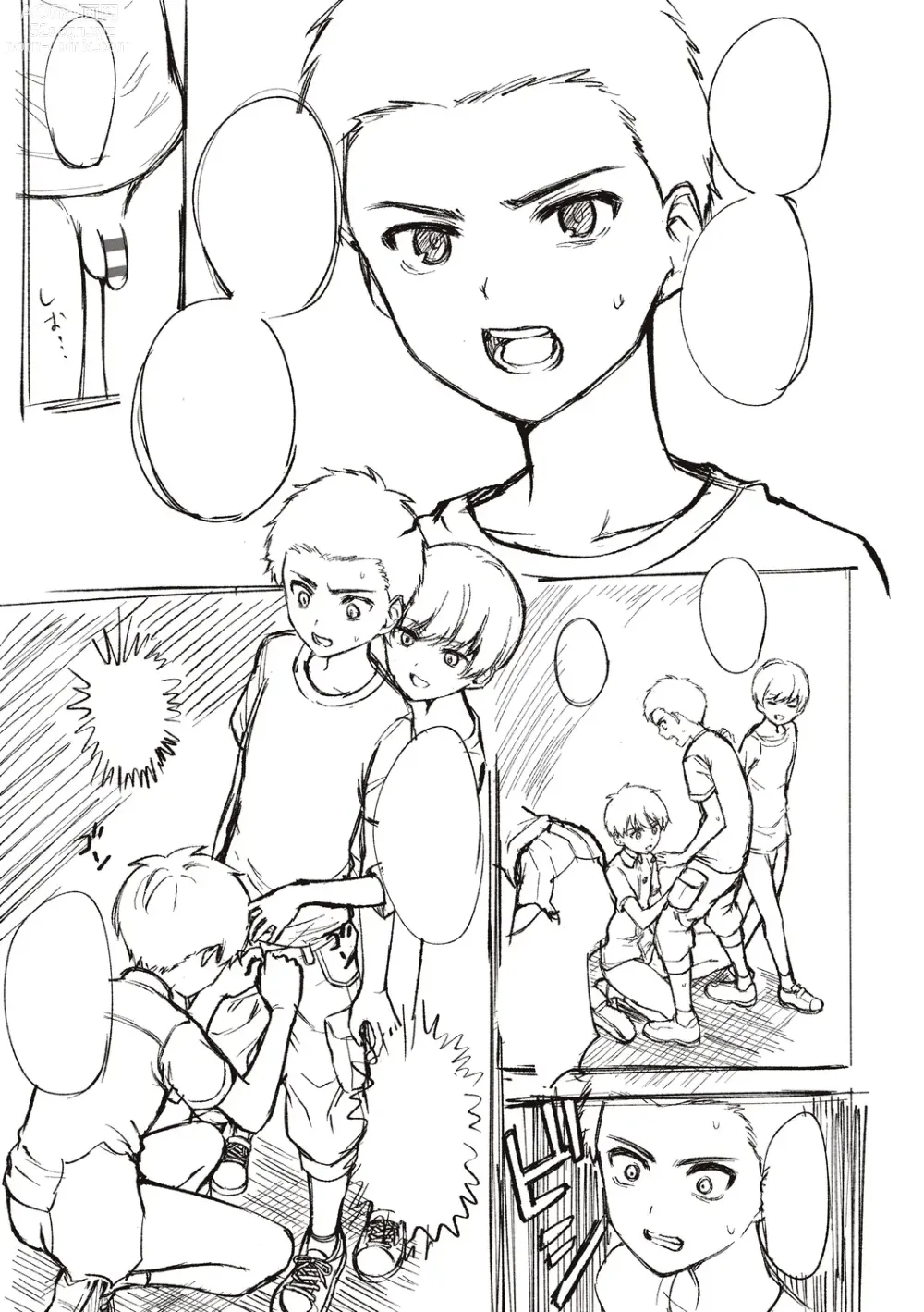 Page 421 of manga Bokura no Daisy - Our Daisy