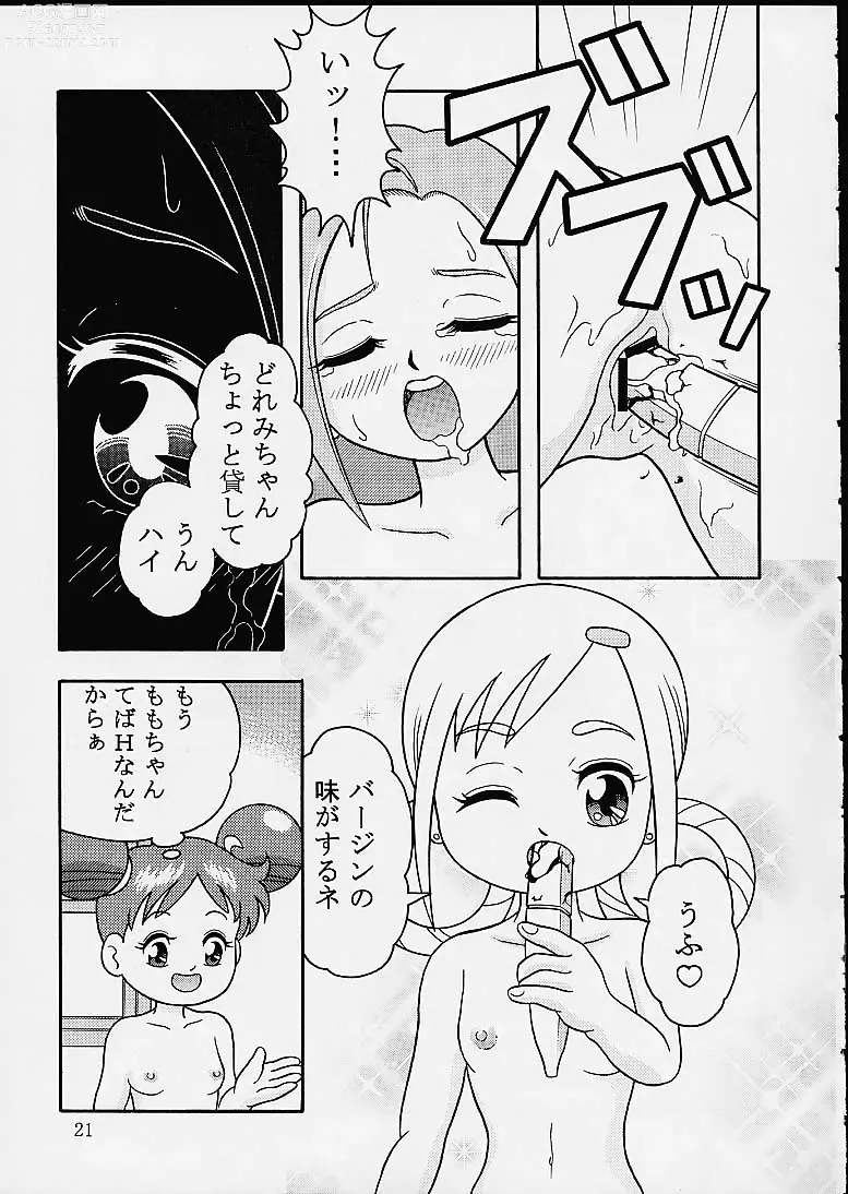 Page 18 of doujinshi 5 Nen 1 Kumi Mahougumi