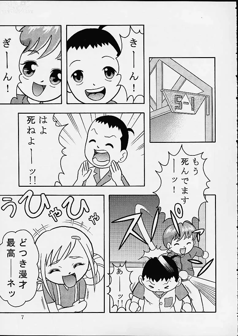 Page 4 of doujinshi 5 Nen 1 Kumi Mahougumi