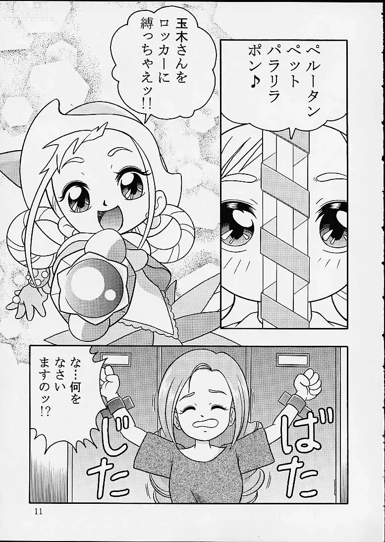 Page 8 of doujinshi 5 Nen 1 Kumi Mahougumi