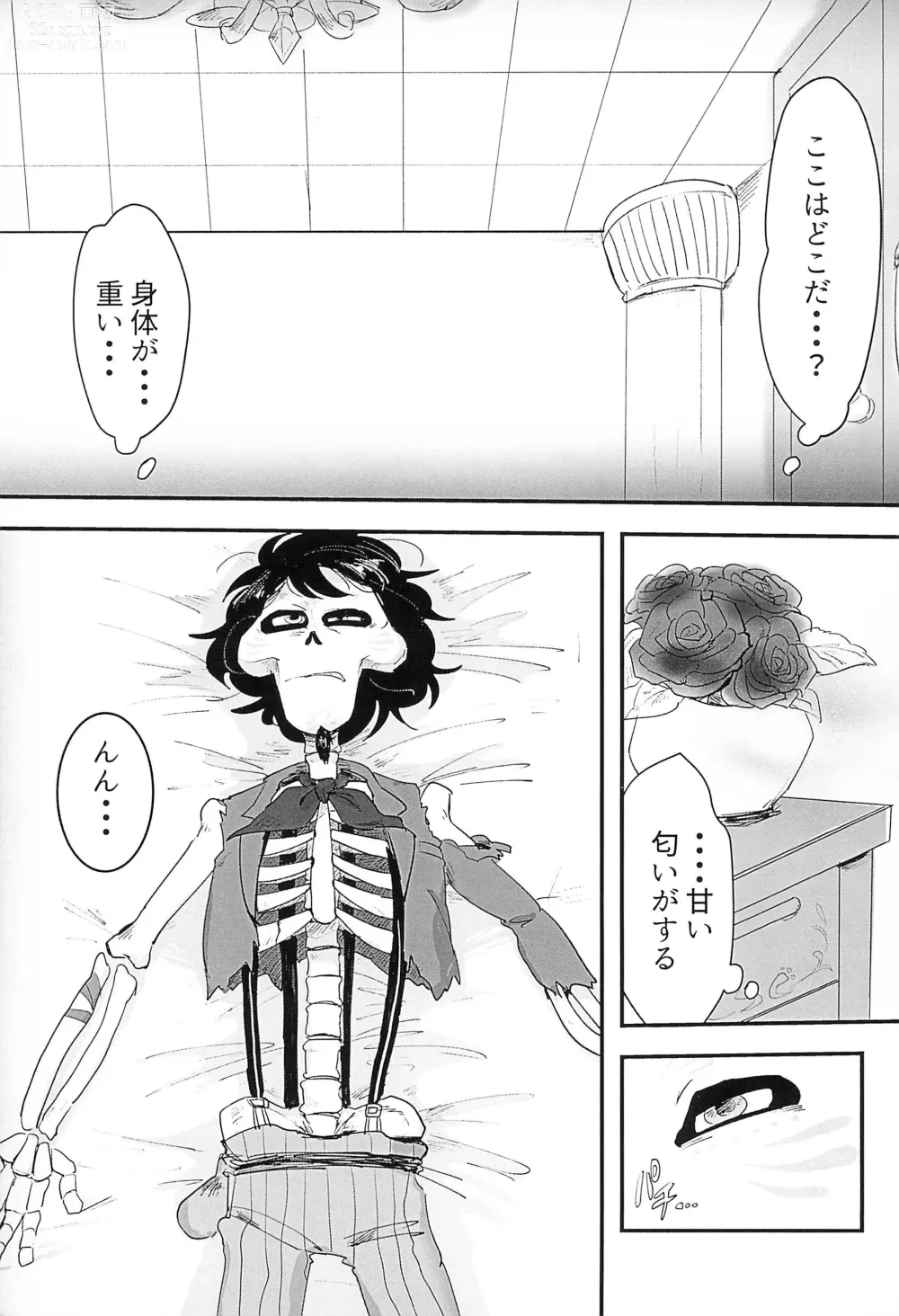 Page 7 of doujinshi Obsesion Y Monopolio