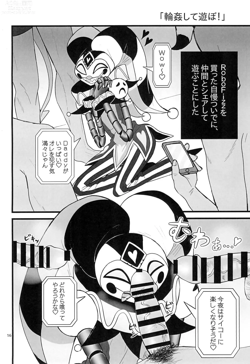 Page 16 of doujinshi RoboFizz To Asobo