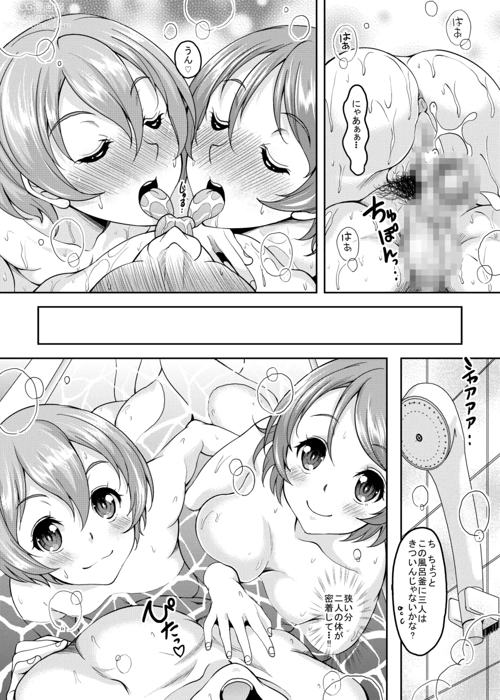 Page 14 of doujinshi School Idol ga Iru Fuuzoku ga Arutte Hontou desu ka? 4 RinPana Nirinsha Hen