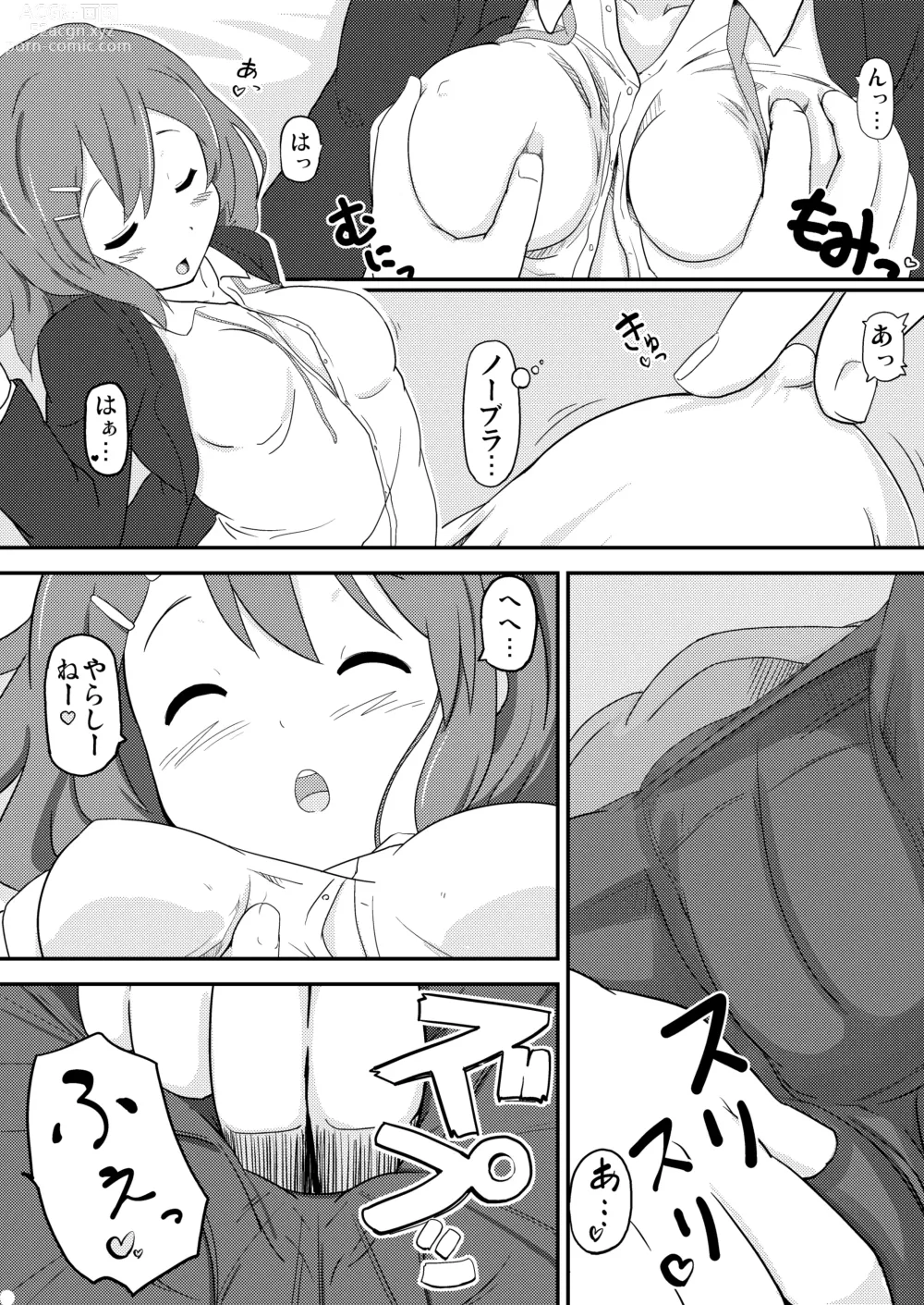 Page 8 of doujinshi Yui wa tottemo nama ga suki!