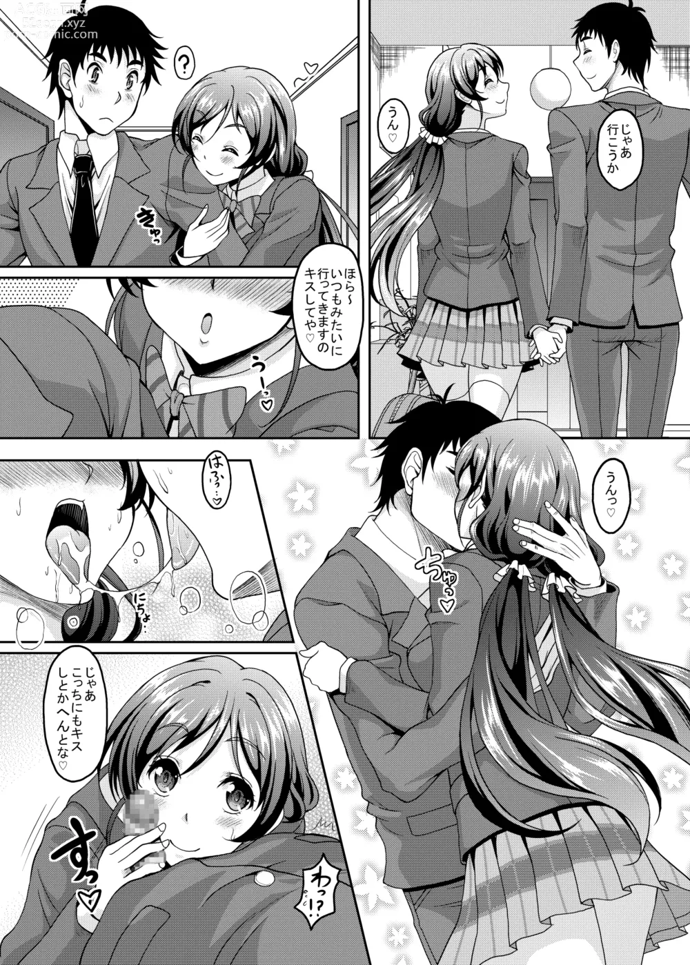 Page 3 of doujinshi Niizuma Nozomi-san to Hitasura Ichaicha Love Love Sex suru Hon