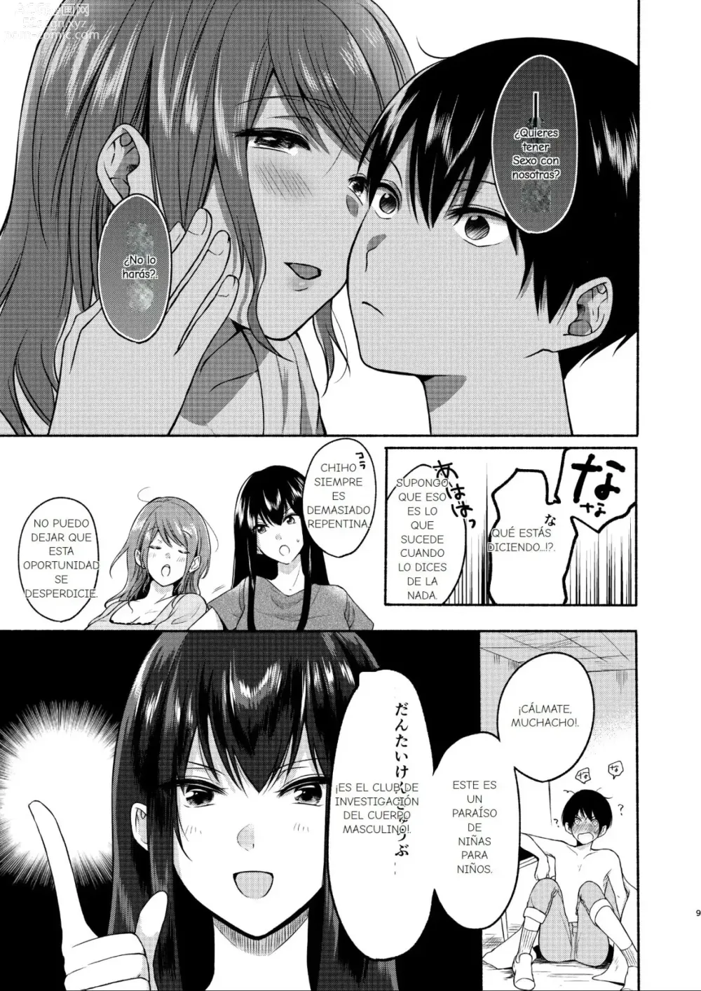 Page 6 of doujinshi Humedo