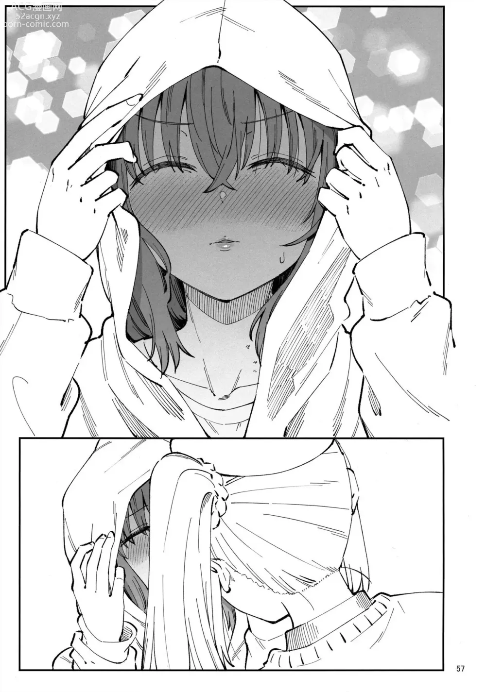 Page 56 of doujinshi Derritiendo tu corazón con cariño