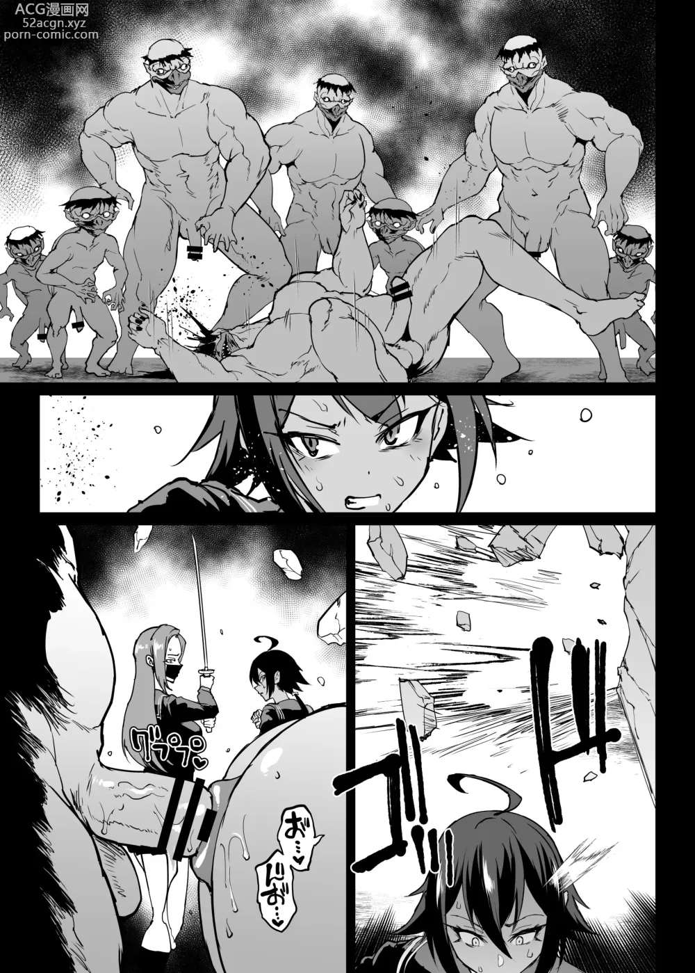 Page 51 of doujinshi JK退魔部 Season4 下水道篇3