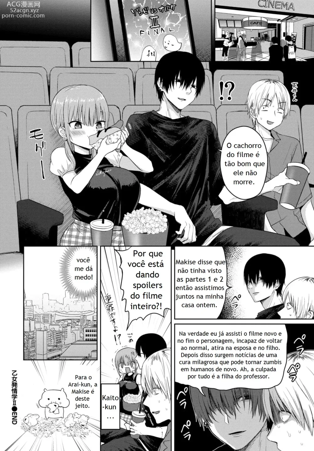 Page 20 of manga Otome Hatsujougaku II - Maiden Estrusology 2