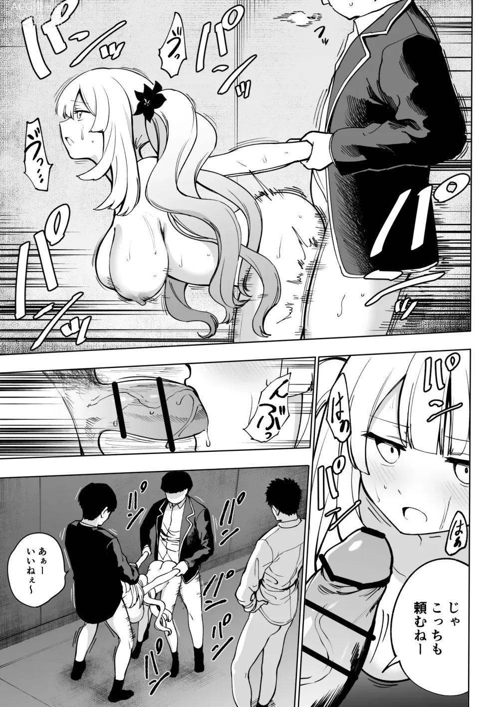 Page 11 of doujinshi Marie Alter