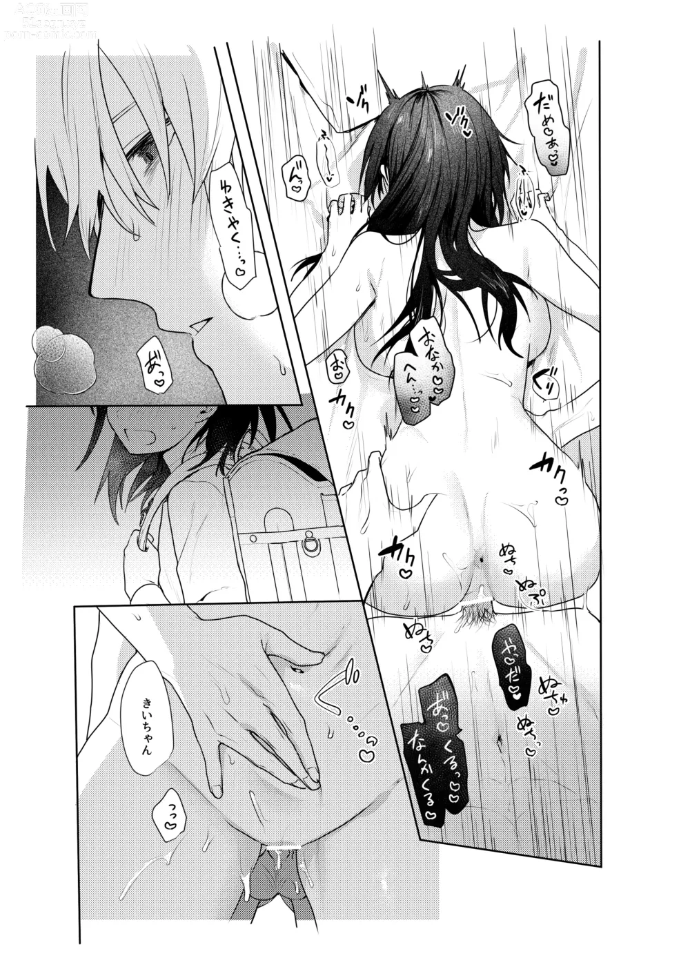 Page 35 of doujinshi Hatsukoi no Yukiya-kun kara Shuuchaku Koubi de Tsukamaru Hanashi