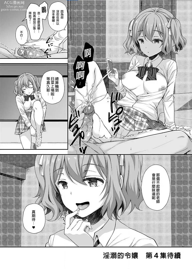 Page 127 of doujinshi 自用