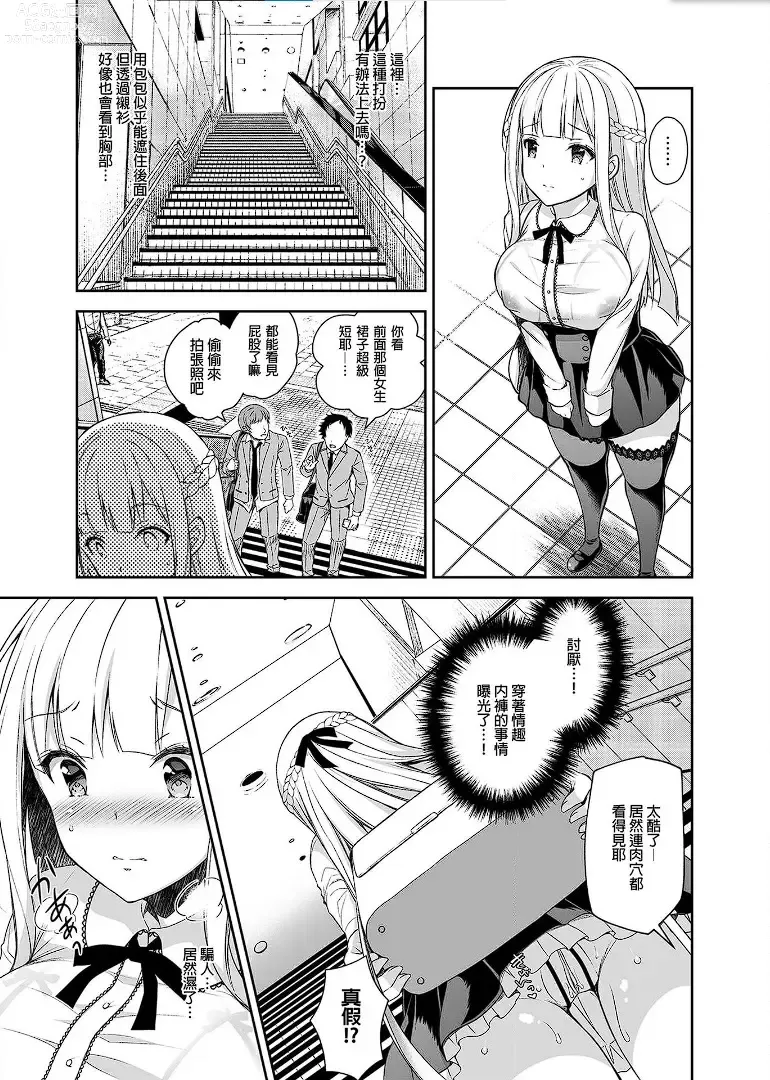 Page 61 of doujinshi 自用