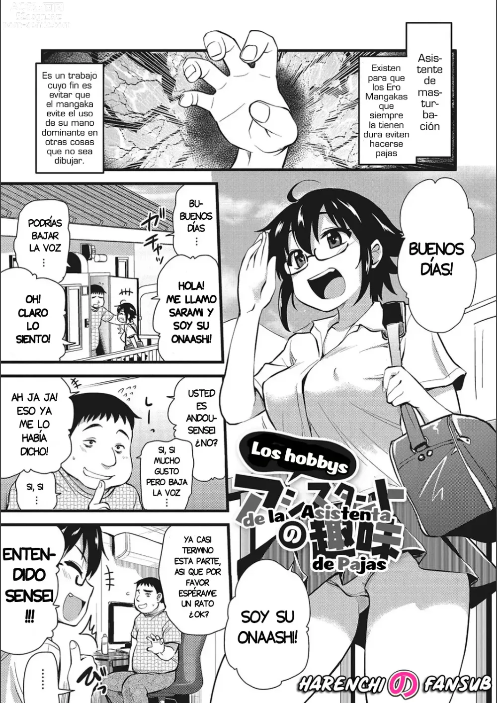 Page 1 of manga ONANI ASSISTANT no Shumi